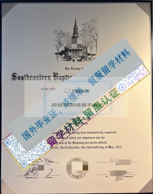 美国东南圣经学院Southeastern Bible College毕业证样本