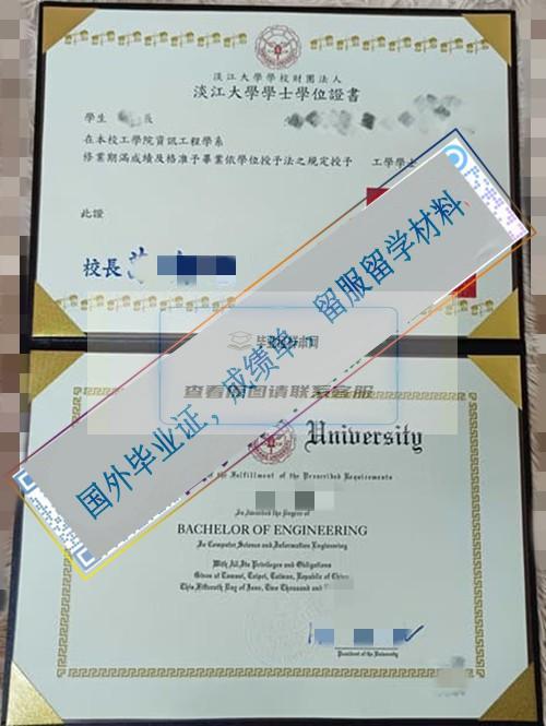 淡江大學2023_看圖王.jpg