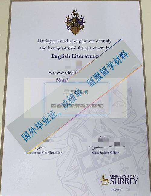 薩里大學University of Surrey畢業證樣本