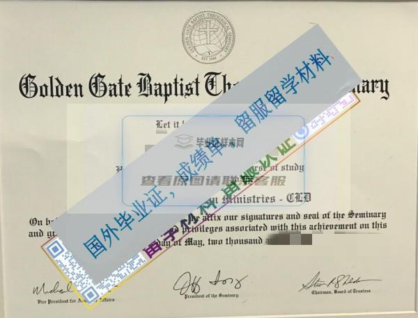金門浸會神學院Golden Gate Baptist Theological Seminary_副本.jpg