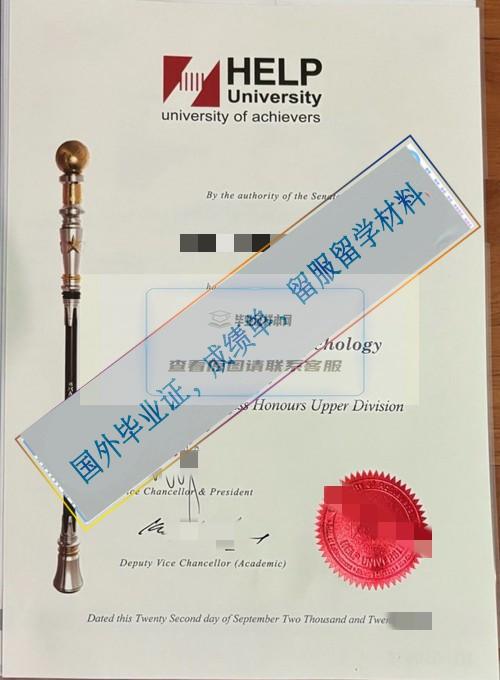 馬來西亞精英大學20231_看圖王.jpg