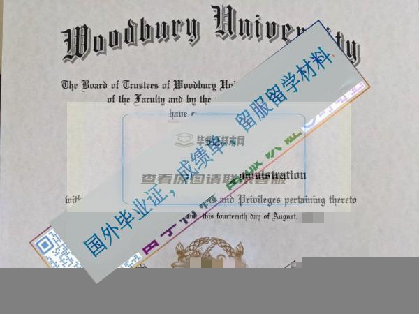 伍德伯里大學Woodbury University_副本.jpg