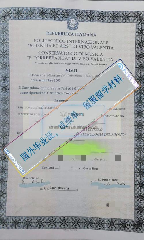 維波瓦倫蒂亞音樂學院_看圖王.jpg