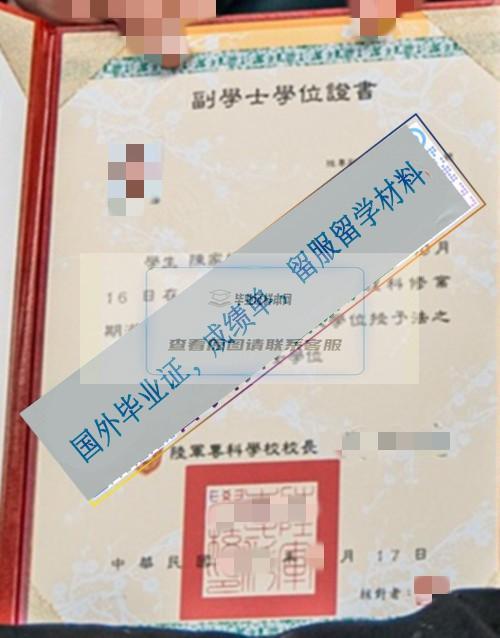 陸軍?？茖W校_看圖王.jpg