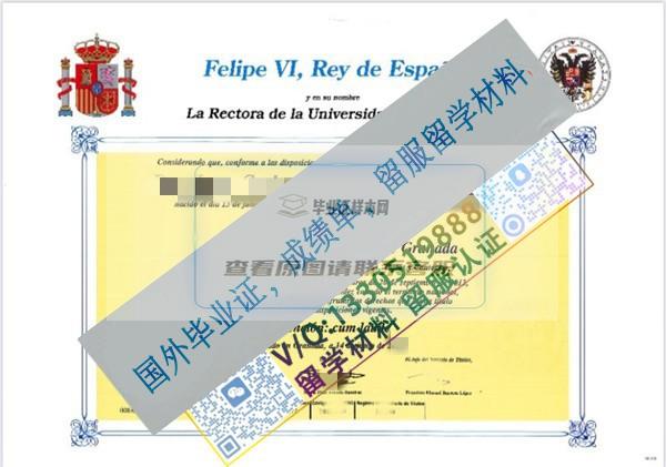 格拉納達大學333_看圖王.jpg