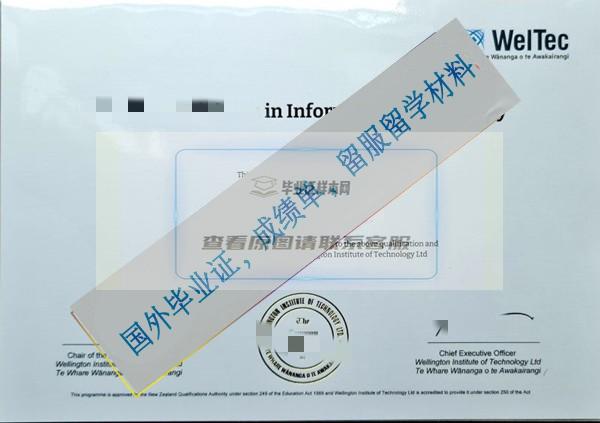 惠靈頓理工學2020_看圖王.jpg