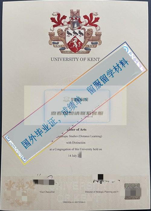 肯特大學University of Kent 2022_看圖王.jpg