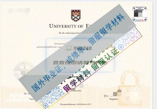 ?？巳卮髮WThe University of Exeter 電子版_看圖王.jpg