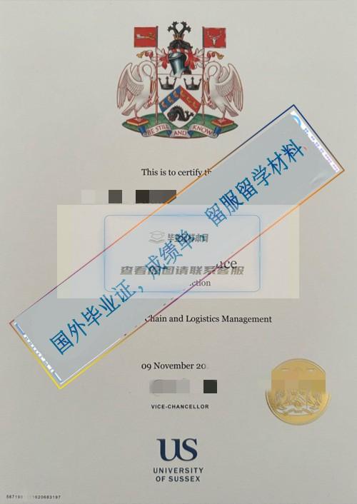 薩塞克斯大學University of Sussex 碩士_看圖王.jpg
