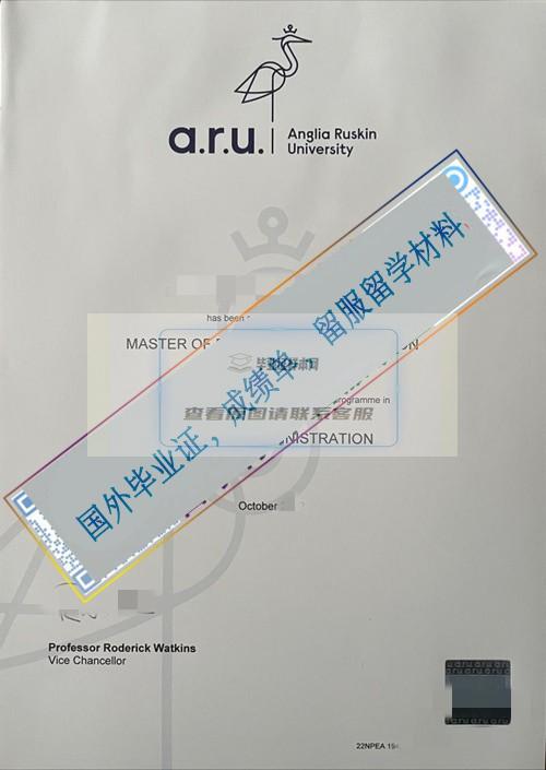 安格利亞魯斯金大學Anglia Ruskin University畢業證樣本