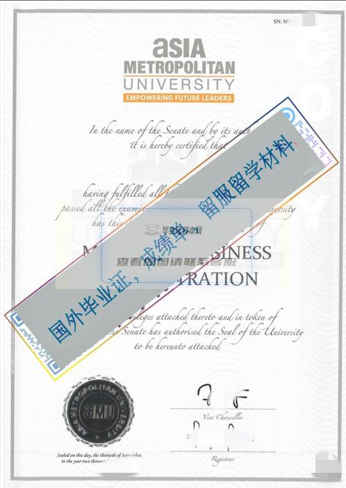 亞洲都會大學Asia Metropolitan University (AMU)2021_看圖王.jpg