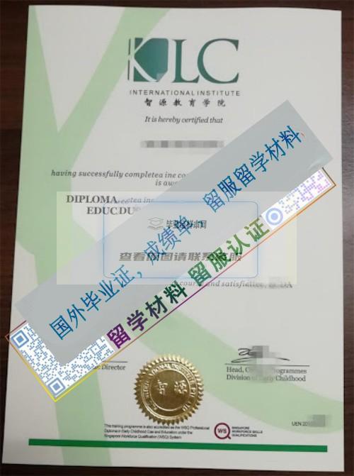 智源教育學院_副本.jpg