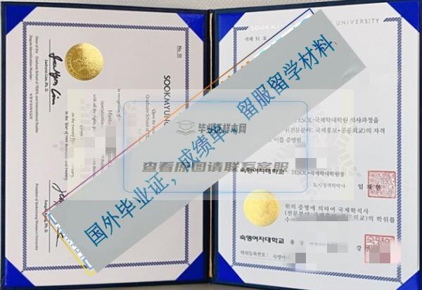 淑明女子大學1.jpg