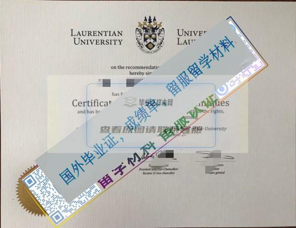 薩德伯里大學Université de Sudbury_副本.jpg