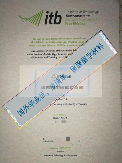 布蘭查茲敦理工學院2017_看圖王.jpg