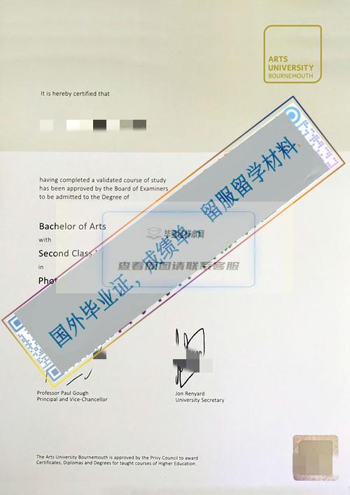 伯恩茅斯藝術大學Arts University Bournemouth_看圖王.jpg