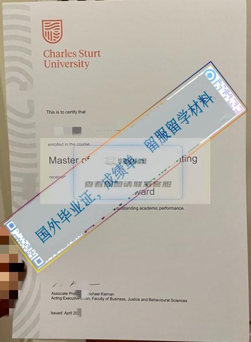 查爾斯特大學Charles Sturt University畢業證樣本