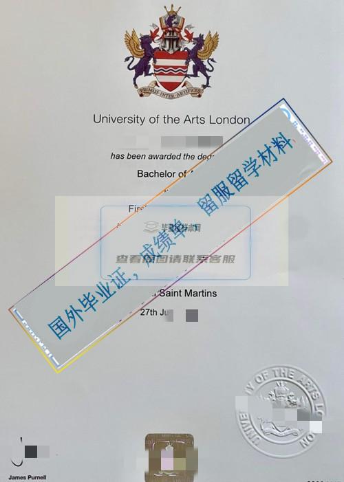 倫敦中央圣馬丁學院Central Saint Martins畢業證樣本