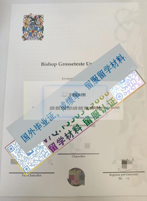 格羅斯泰斯特主教大學Bishop Grosseteste University畢業證樣本
