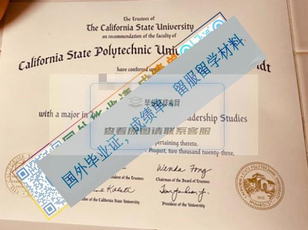 加州州立理工大學California Polytechnic State University ， Humboldt_副本.jpg