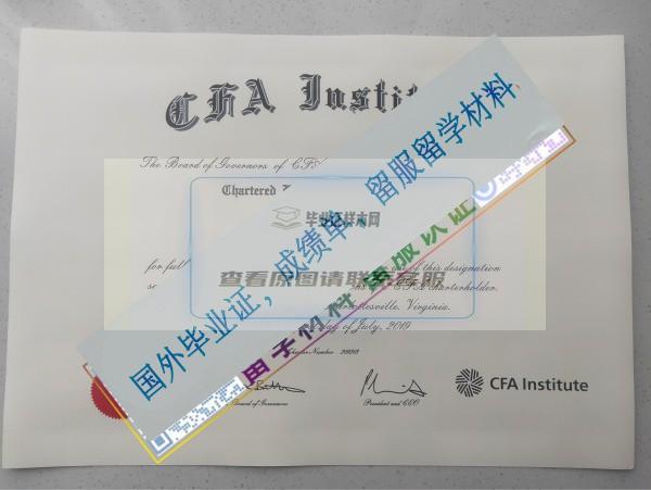cfa 證書 (2)_副本.jpg