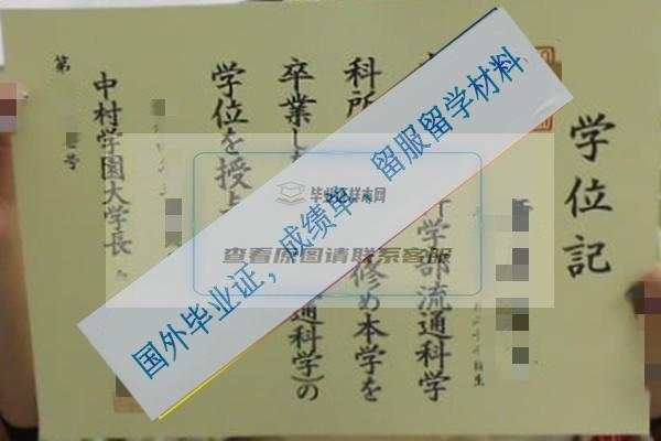 中村學園大學_看圖王_副本.jpg