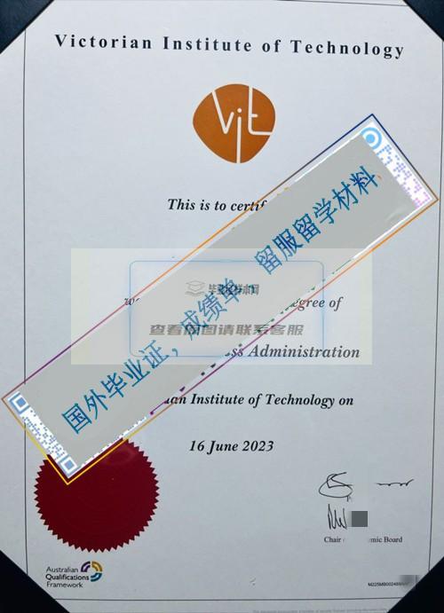維多利亞理工學院Victorian Institute of Technology畢業證樣本