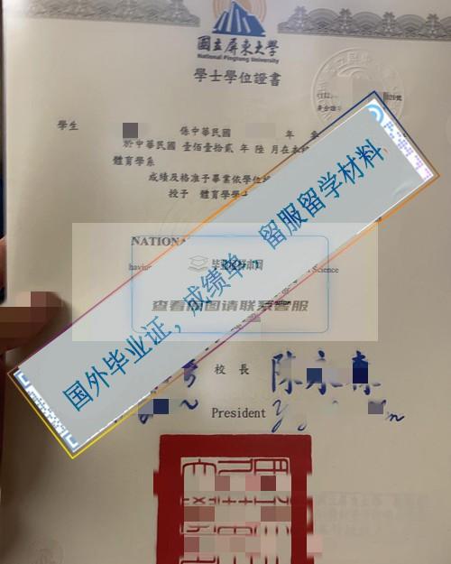 屏東大學2023_看圖王.jpg