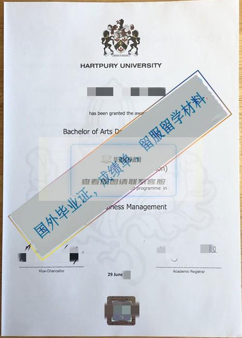 哈特伯瑞學院 Hartpury University 2023_看圖王.jpg