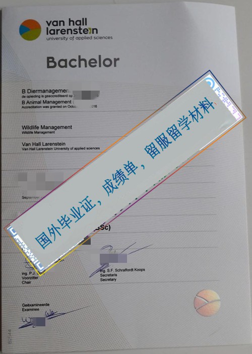 万豪劳伦斯坦应用科学大学Van Hall Larenstein University of Applied Sciences毕业证样本