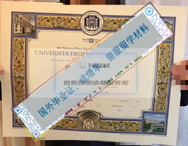 貝爾加莫大學1_看圖王.jpg