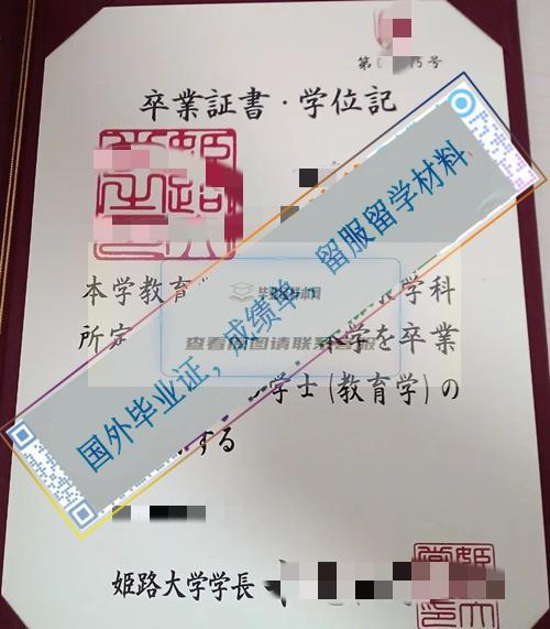 姫路大學2023_看圖王_副本.jpg