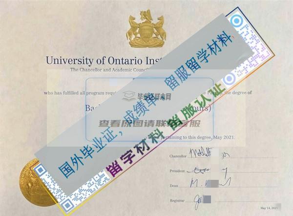 安大略理工大學University of Ontario Institute of Technology畢業證樣本