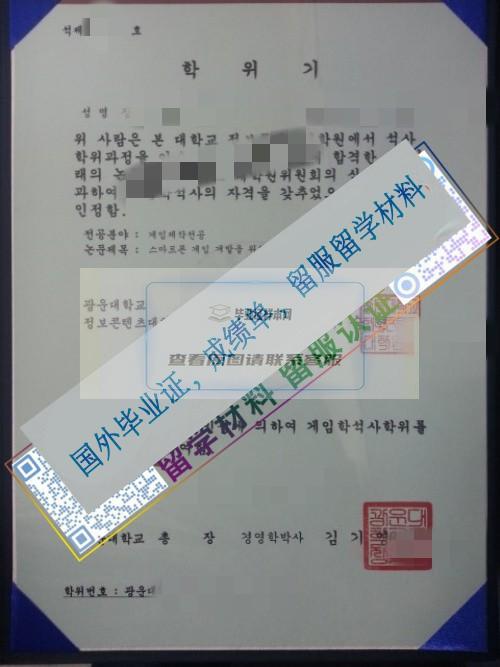 光云大學1.jpg