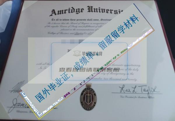 阿姆里奇大學Amridge University 2_副本.jpg