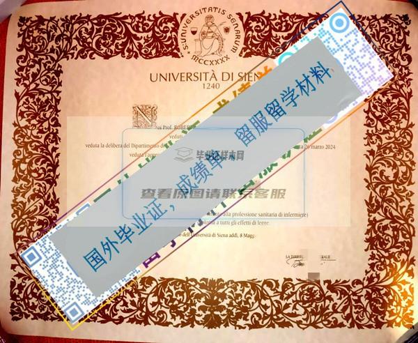 錫耶納大學Università degli Studi di Siena，UNISI畢業證樣本