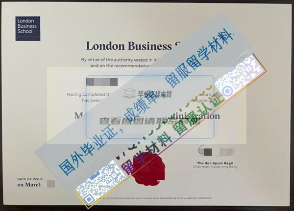 倫敦商學院London Business School 2022_看圖王.jpg