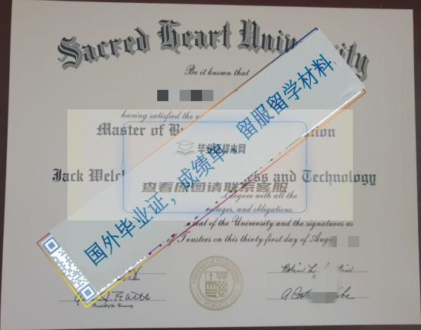 圣心大學Sacred Heart University_副本.jpg