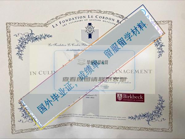 藍帶國際學院2022_看圖王.jpg