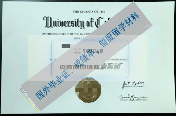 加州大学黑斯廷斯法律学院University of California, Hastings College of the Law_副本.jpg