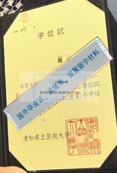 愛知縣立藝術大學2024_看圖王_副本.jpg