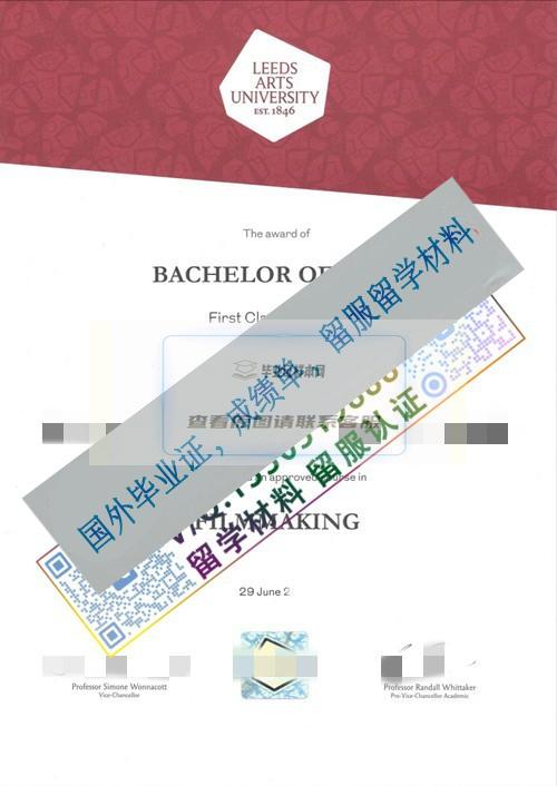 利茲藝術大學Leeds Arts University 2023 本科_看圖王.jpg