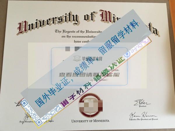明尼蘇達大學_副本.jpg