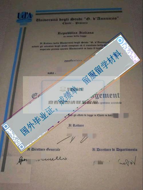 佩斯卡拉大學2021_看圖王.jpg