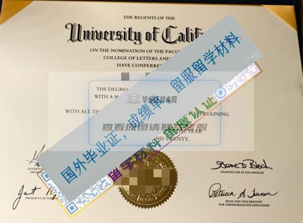 加州大學洛杉磯分校University of California，Los Angeles_副本.jpg