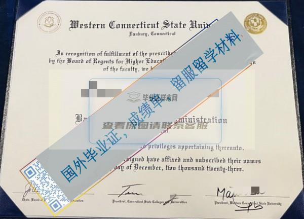 西康涅狄格州立大學Western Connecticut State University  1_副本.jpg