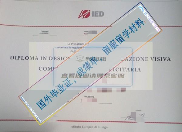 歐洲設計學院2024_看圖王.jpg