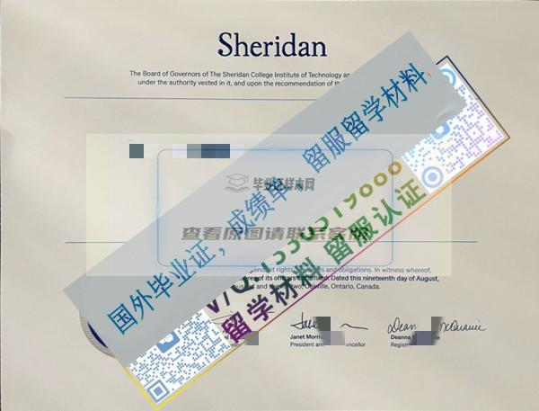 謝爾丹學院Sheridan College 3_副本.jpg