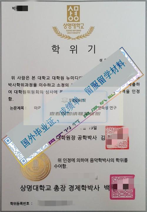 祥明大學.jpg
