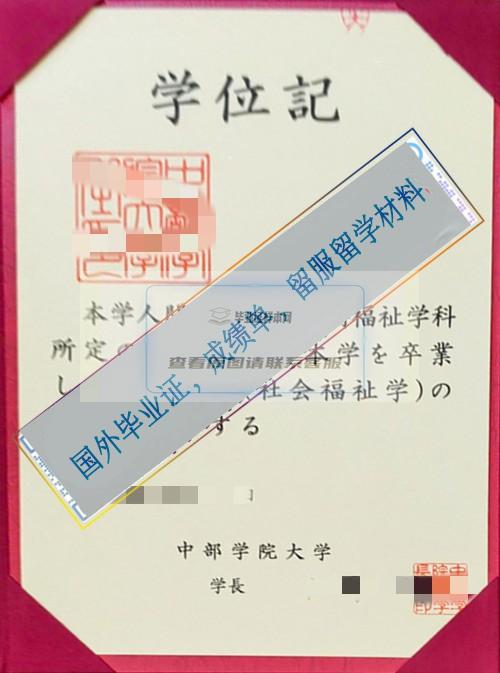 中部學院大學_看圖王_副本.jpg